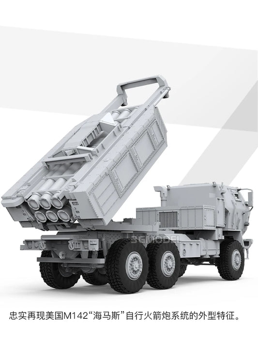 MENG Model Kit – M142 HIMARS 1/72 Scale Rocket Launcher